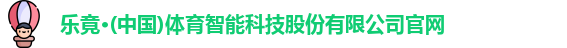 乐竟体育